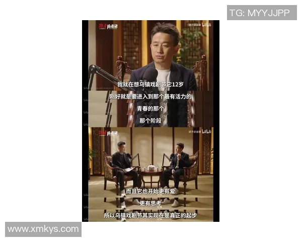 黄磊畅谈DOTA2人生与S15电竞总决赛背后的故事与感悟