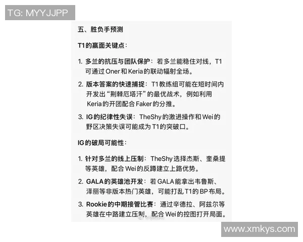 esports最新数据揭秘DOTA2成功背后的秘密赵军专访分享游戏策略与团队协作心得