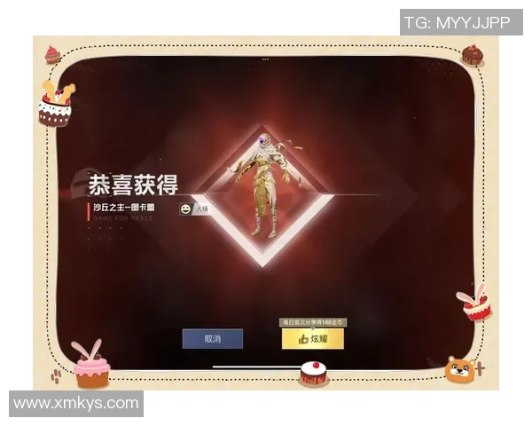 esports最新数据和平精英团队协作再创佳绩V5排名创新高引发玩家热议与期待 esports最新数据和平精英团队协作再创佳绩V5排名创新高引发玩家热议与期待